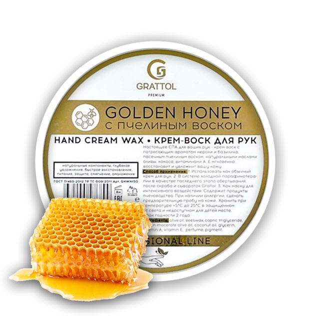 Натуральный уход Golden Honey