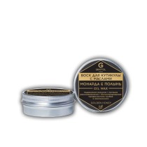 ( 10 мл ) Воск для кутикулы МОНАРДА и ПОЛЫНЬ Grattol Premium Oil WaX ( 10 мл ) Воск для кутикулы МОНАРДА и ПОЛЫНЬ Grattol Premium Oil WaX