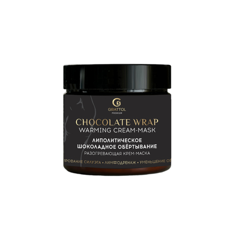 ( 300 мл) CHOСОLATE WRAP WARMING Cream-Mask Липолитическое шоколадное обертывание разогревающее