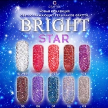 Гель-лак Светоотражающий Grattol Color Gel Polish Bright Star 02, 9 мл