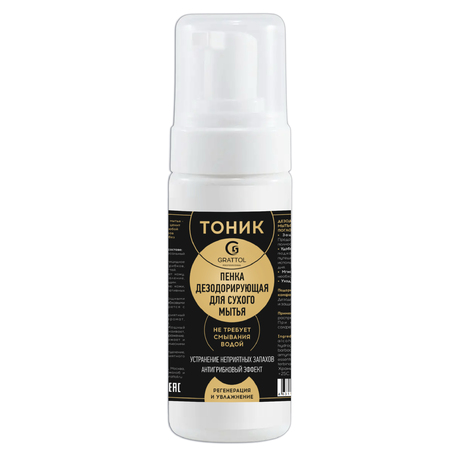 Тоник-пенка Grattol Foot foam Antifungal