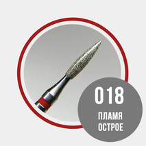 856.104.243.080.018 Пламя острое 018 красное