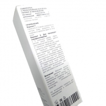 ( 30 мл ) Сыворотка с молочной кислотой 10% Пилинг и Увлажнение Grattol Premium  SERUM