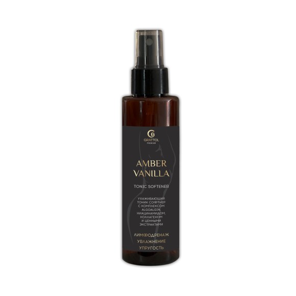 Amber-Vanilla