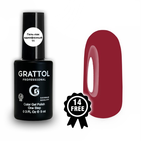 Однофазник 11 для 1С Однофазник 11 для 1С