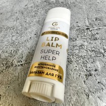 Grattol Premium Lip balm Super Help СТИК Grattol Premium Lip balm Super Help СТИК