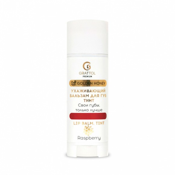 Grattol-Lip-balm-Tint-Raspberry