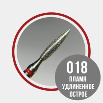 Пламя острое удлиненное 018 красное - фреза алмазная 856.104.243.100.018 Пламя острое удлиненное 018 красное - фреза алмазная 856.104.243.100.018