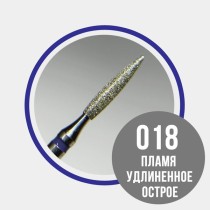 Пламя острое удлиненное 018 синее - фреза алмазная 866.104.243.100.018 Пламя острое удлиненное 018 синее - фреза алмазная 866.104.243.100.018