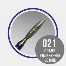 Пламя острое удлиненное 021 синее - фреза алмазная 866.104.243.100.021 Пламя острое удлиненное 021 синее - фреза алмазная 866.104.243.100.021