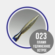 Пламя острое удлиненное 023 синее 866.104.243.100.023 Пламя острое удлиненное 023 синее 866.104.243.100.023