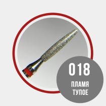 Пламя тупое 018 красное - фреза алмазная 856.104.244.100.018 Пламя тупое 018 красное - фреза алмазная 856.104.244.100.018