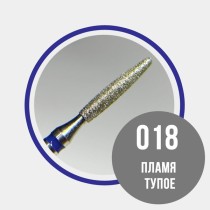 Пламя тупое 018 синее - фреза алмазная 866.104.244.100.018 Пламя тупое 018 синее - фреза алмазная 866.104.244.100.018
