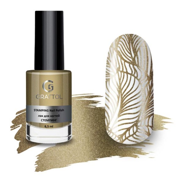 Лак-для-стемпинга-Grattol-Gold Лак-для-стемпинга-Grattol-Gold