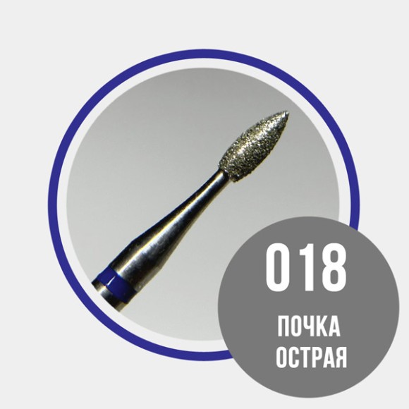 почка-острая-018-синяя