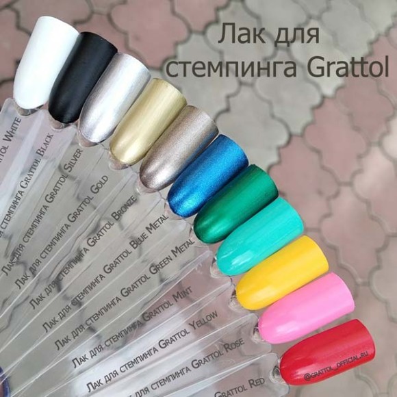 Лак для стемпинга Grattol 07 Rose, 6,5 мл Лак для стемпинга Grattol 07 Rose, 6,5 мл