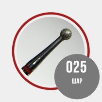 Шар 025 красный - фреза алмазная 856.104.001.000.025 Шар 025 красный - фреза алмазная 856.104.001.000.025
