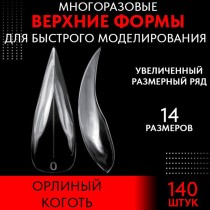 Grattol Верхние формы Орлиный коготь