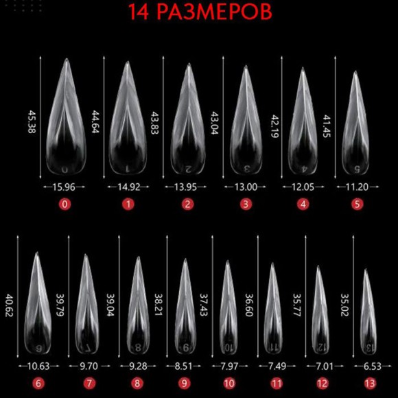 орлиный коготь2