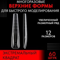 Grattol Верхние формы Экстремальный квадрат