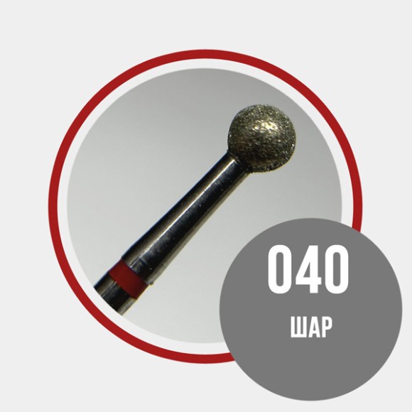 шар-040-красный