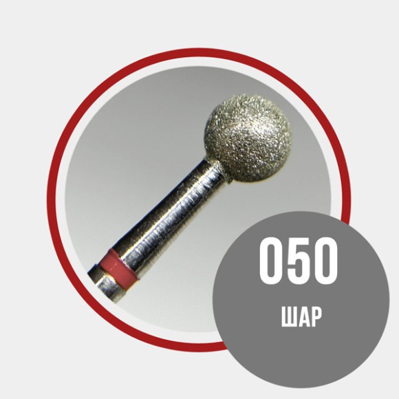 шар-050-красный шар-050-красный