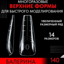 Grattol Верхние формы Балерина