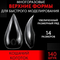 Grattol Верхние формы Кошачий коготок