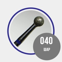 Шар 040 синий - фреза алмазная 866.104.001.000.040 Шар 040 синий - фреза алмазная 866.104.001.000.040