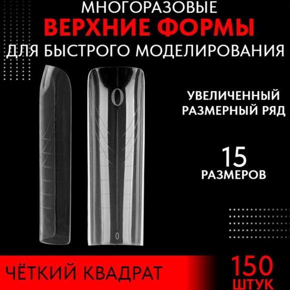 Grattol Верхние формы Четкий квадрат