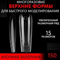 Grattol Верхние формы Арочная балерина