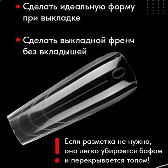 Grattol Верхние формы Идеальный миндаль, сэндвич