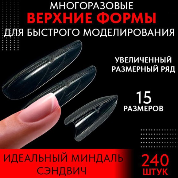 идеальный миндаль сэндвич