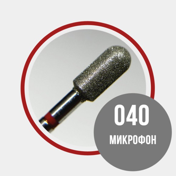 микрофон-040-красный