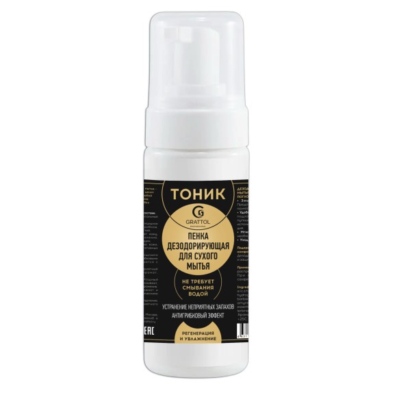 Тоник-пенка Grattol Foot foam Antifungal