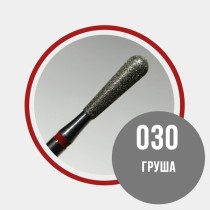 Груша 030 красная - фреза алмазная 856.104.239.100.030 Груша 030 красная - фреза алмазная 856.104.239.100.030