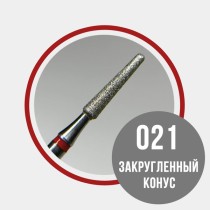 Конус закругленный 021 красный - фреза алмазная 856.104.198.080.021