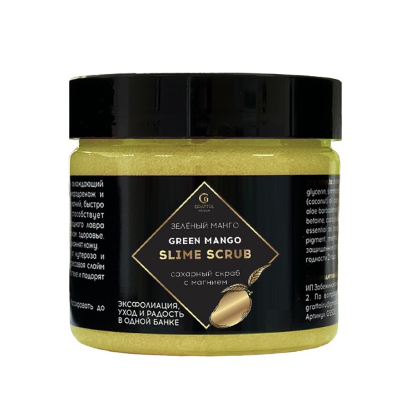 scrub-mango