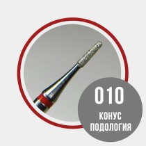 Конус подологический 010 красный - фреза алмазная 856.104.196.030.010/012