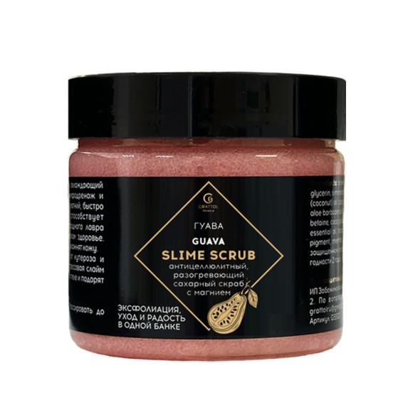 scrub-guava