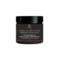 ( 300 мл) CHOСОLATE WRAP WARMING Cream-Mask Липолитическое шоколадное обертывание разогревающее ( 300 мл) CHOСОLATE WRAP WARMING Cream-Mask Липолитическое шоколадное обертывание разогревающее