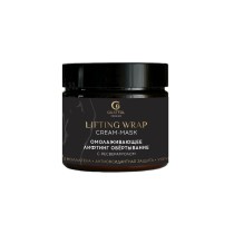 ( 300 мл ) LIFTING WRAP Cream-Mask Омолаживающее лифтинг обёртывание с ресвератролом ( 300 мл ) LIFTING WRAP Cream-Mask Омолаживающее лифтинг обёртывание с ресвератролом