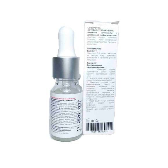 ( 10 мл ) Сыворотка Активное увлажнение Grattol Premium  SERUM ( 10 мл ) Сыворотка Активное увлажнение Grattol Premium  SERUM