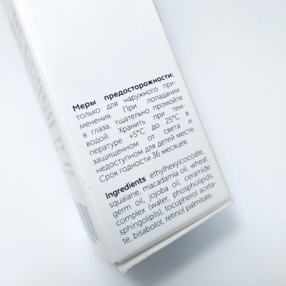 ( 30 мл ) Сыворотка Питание и Регенерация Grattol Premium SERUM ( 30 мл ) Сыворотка Питание и Регенерация Grattol Premium SERUM